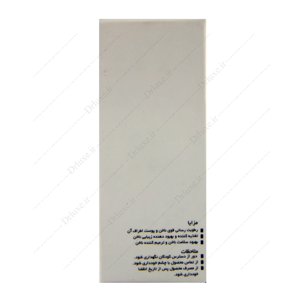 روغن رطوبت رسان قوی ناخن هراند